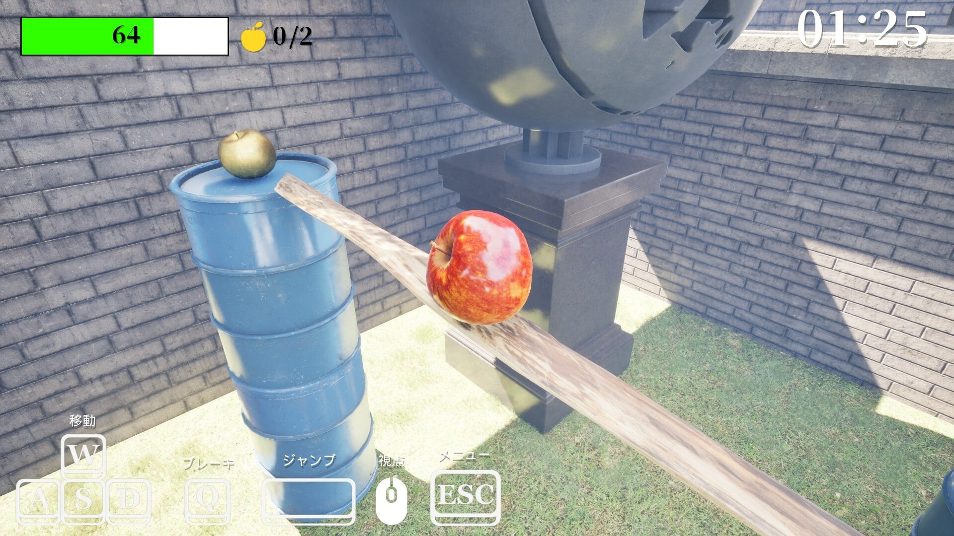 Gravity's Apple screenshot 6