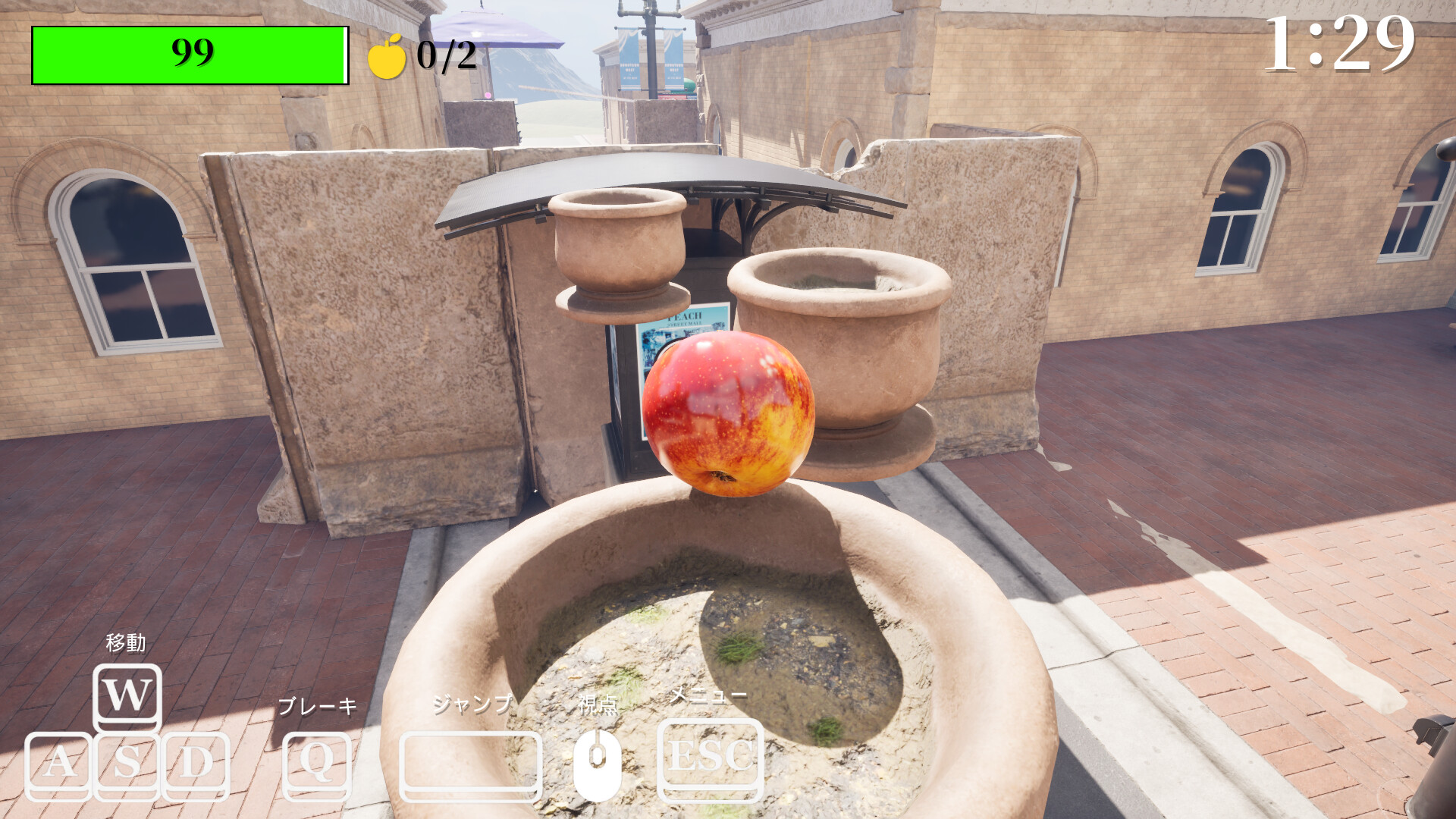 Gravity's Apple screenshot 8