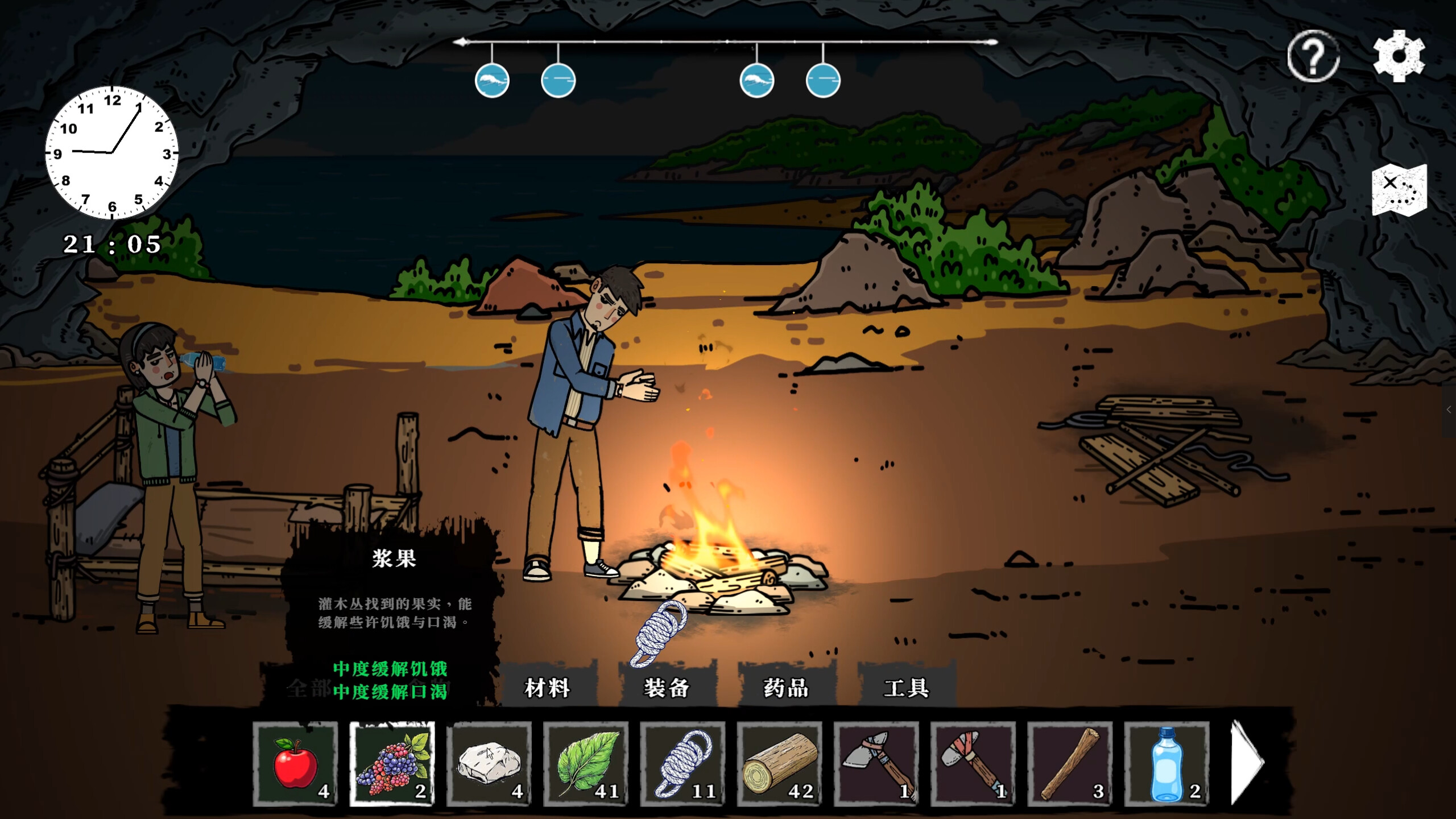 Survival Time‌ screenshot 1