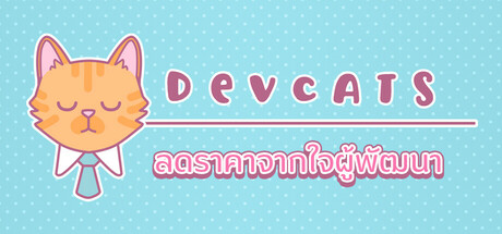 Devcats Publisher Sale Advertising App