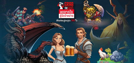 GrabTheGames Publisher Sale Advertising App