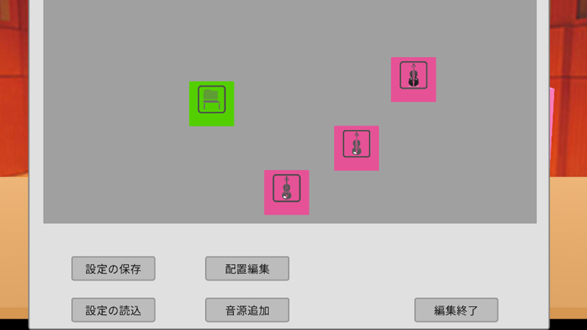 Ensemble Simulator screenshot 1