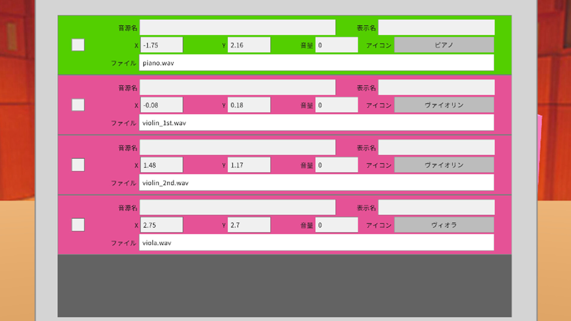 Ensemble Simulator screenshot 2