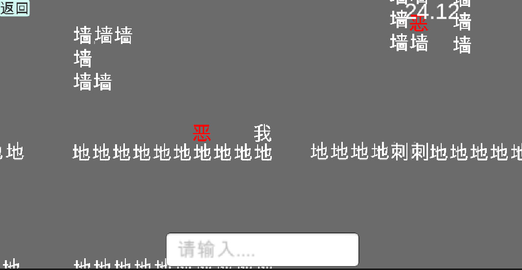 'My' parkour(‘我’的跑酷) screenshot 5