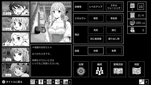 Screenshots