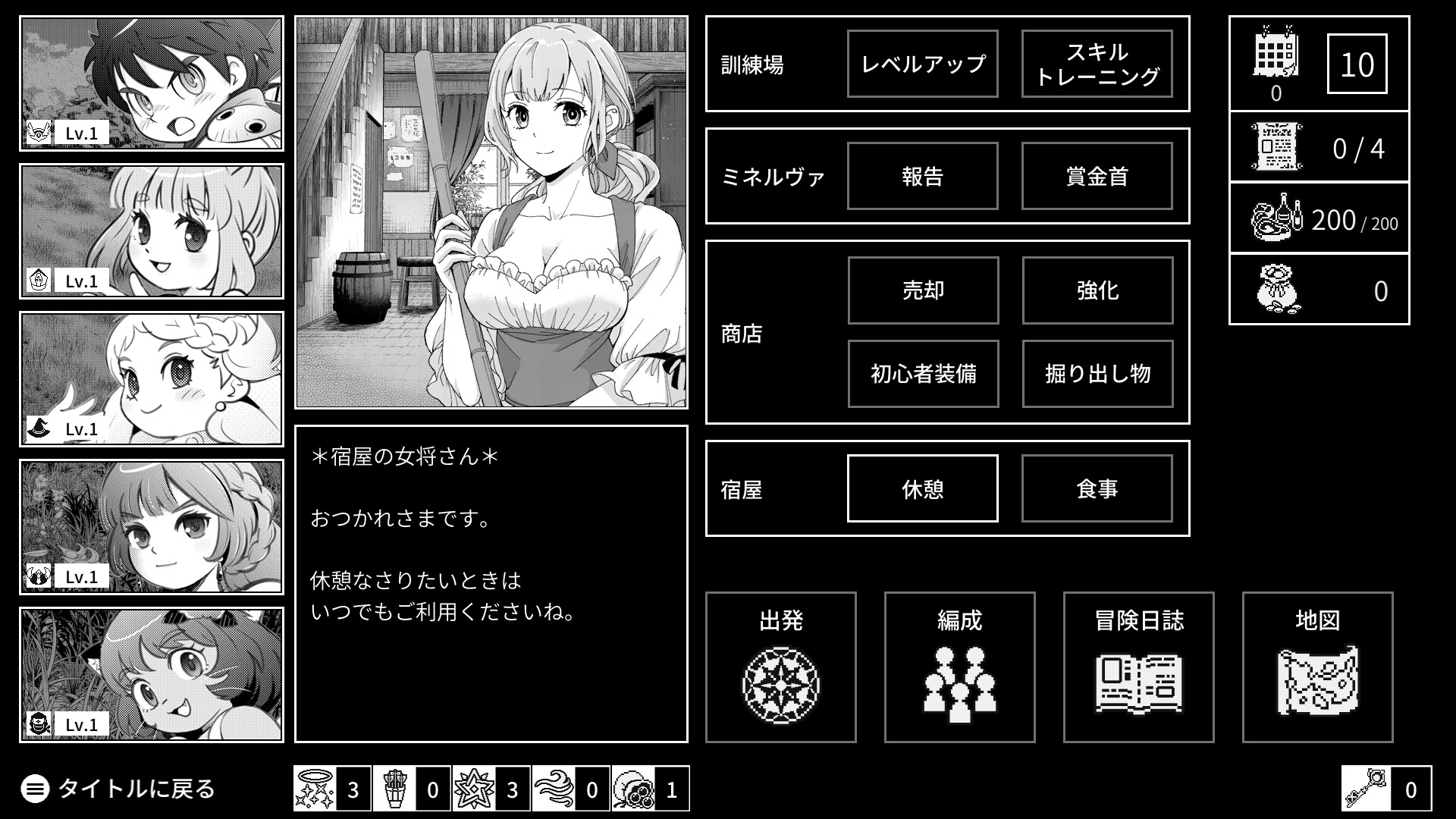 Monochrome Echoes - white - screenshot 5