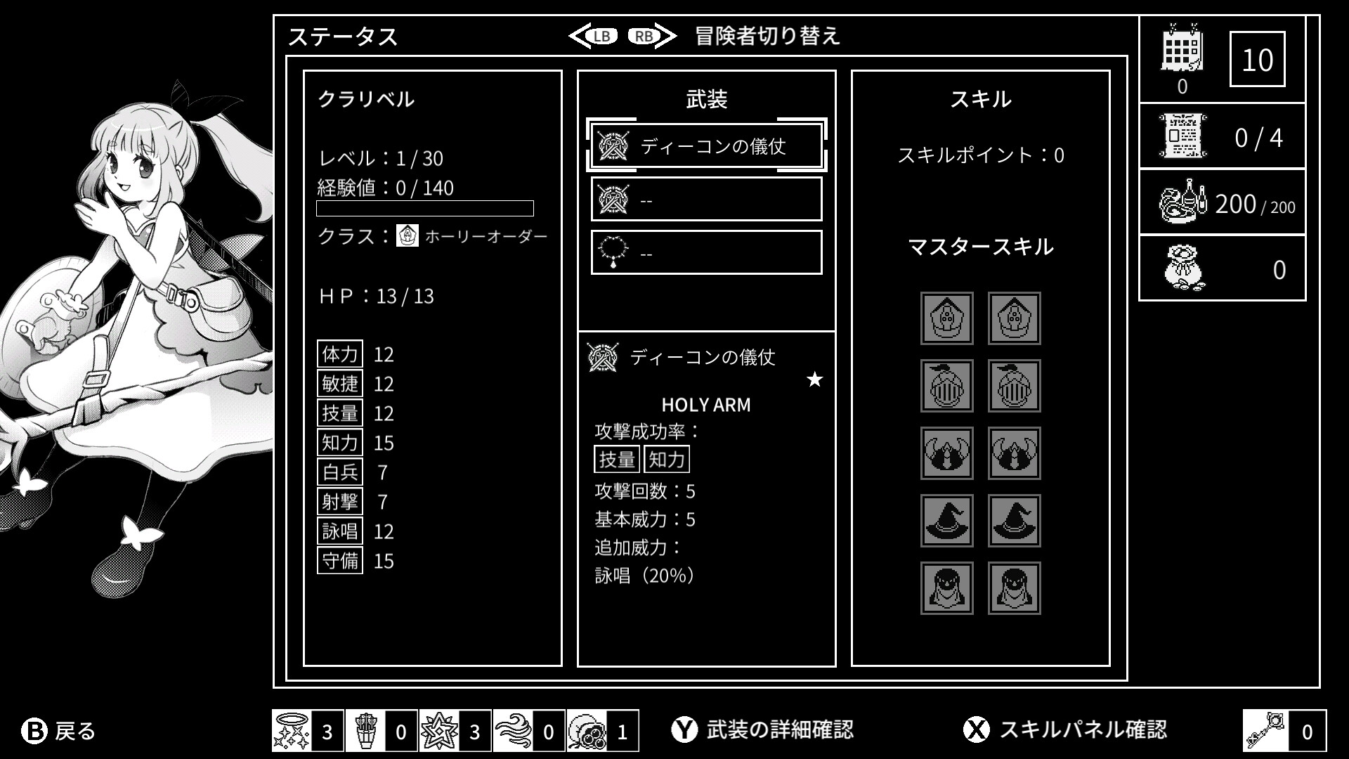 Monochrome Echoes - white - screenshot 3