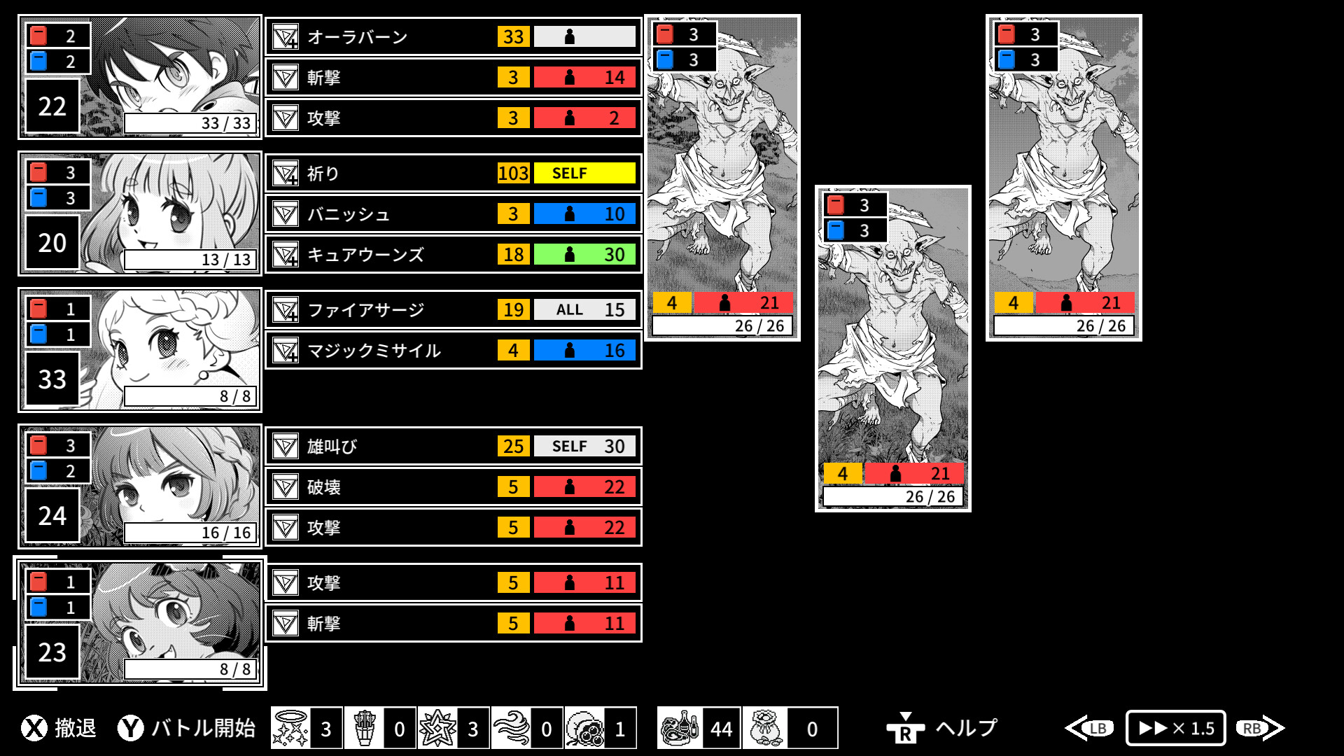 Monochrome Echoes - white - screenshot 2