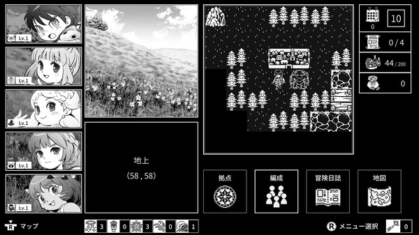 Screenshots