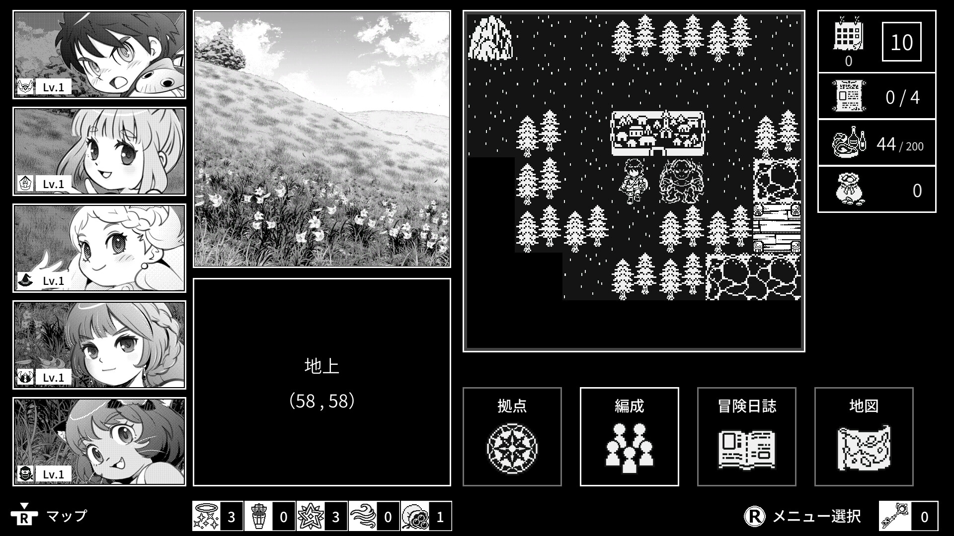 Monochrome Echoes - white - screenshot 1
