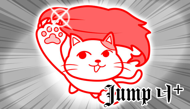 Jump 너 Plus (from 다함께 쿠키요미4)