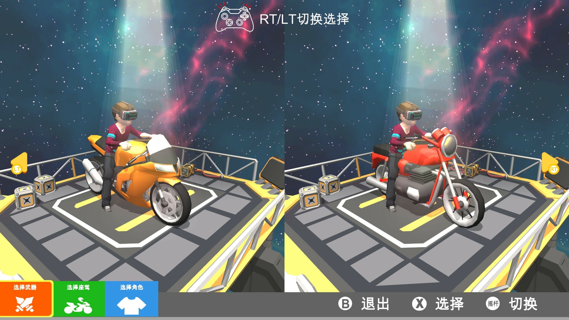 疯狂摩托/Motor Racing Battle 截图 8