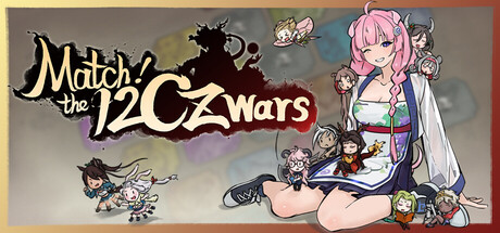 消除吧!十二神姬退魔传/Match! The 12 CZ Wars-苏白资源网