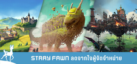 Stray Fawn Sale