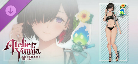 优米雅的炼金工房 - 优米雅&芙拉米 泳装组合