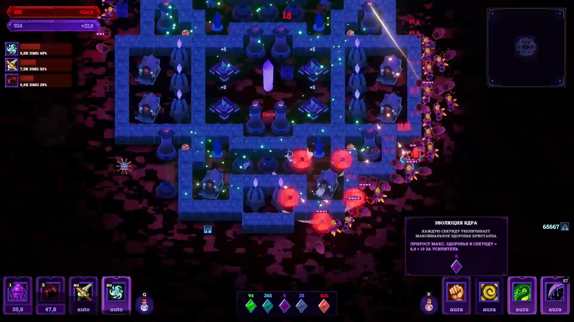 Sivers screenshot 2