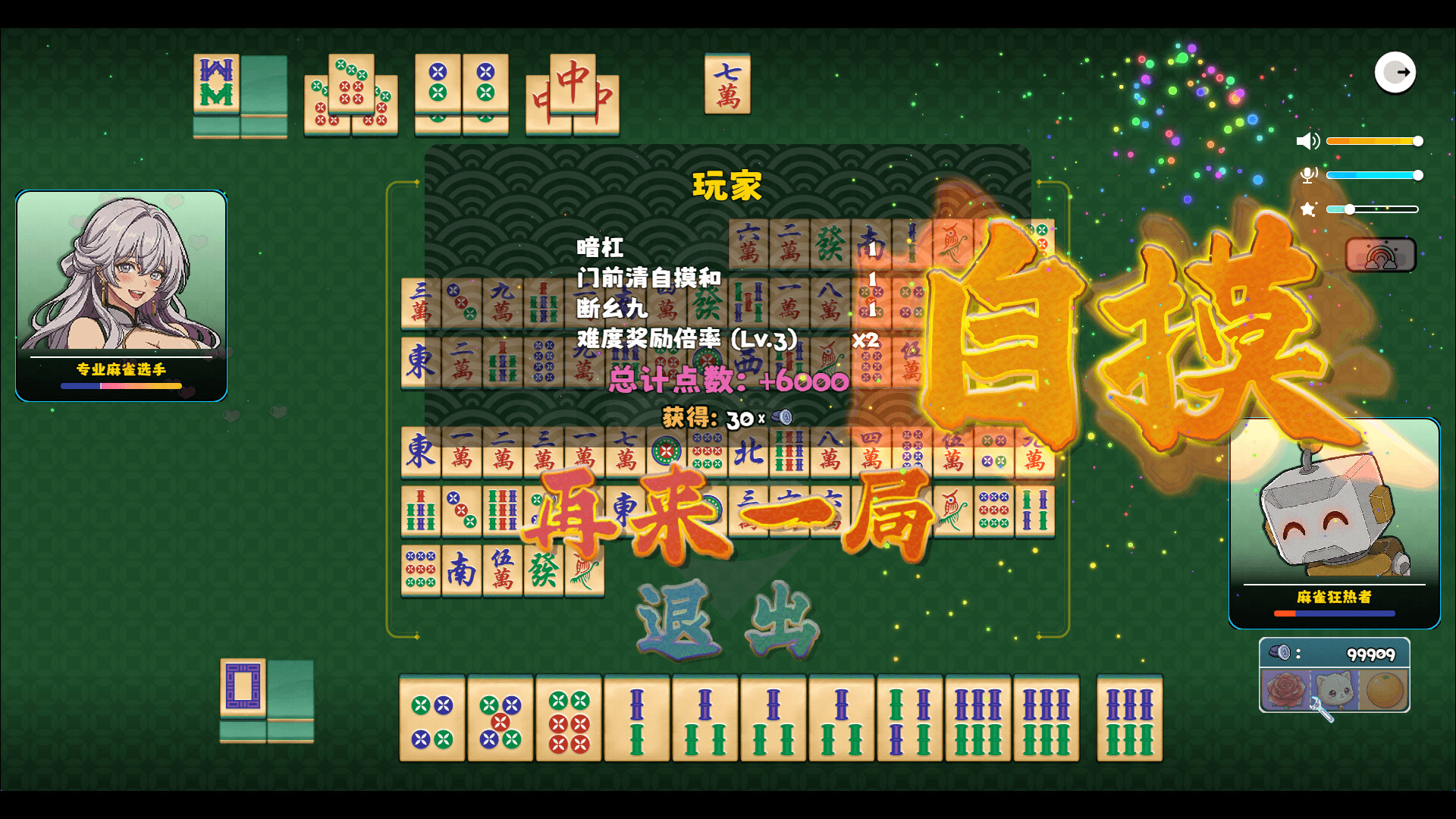 Astro Combat screenshot 7