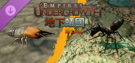 地下蟻國 - 爆炸蟻 Empires of the Undergrowth - Exploding Ants