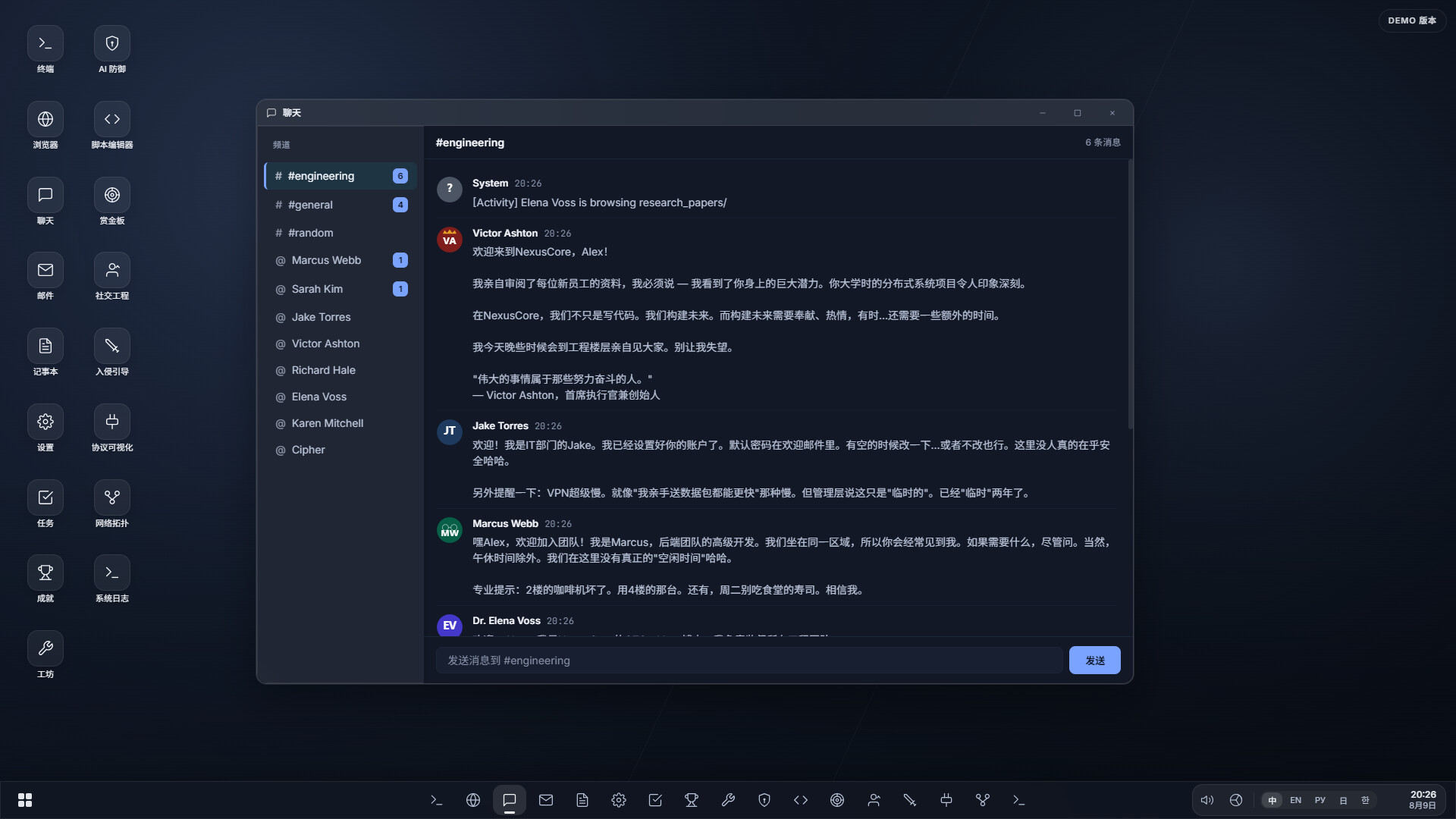 截图 #3