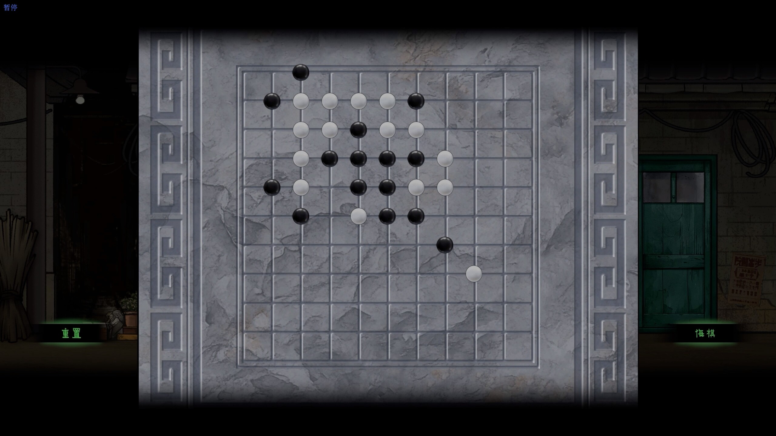 Winter Clothing screenshot 6