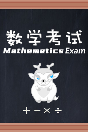 Mathematics Exam