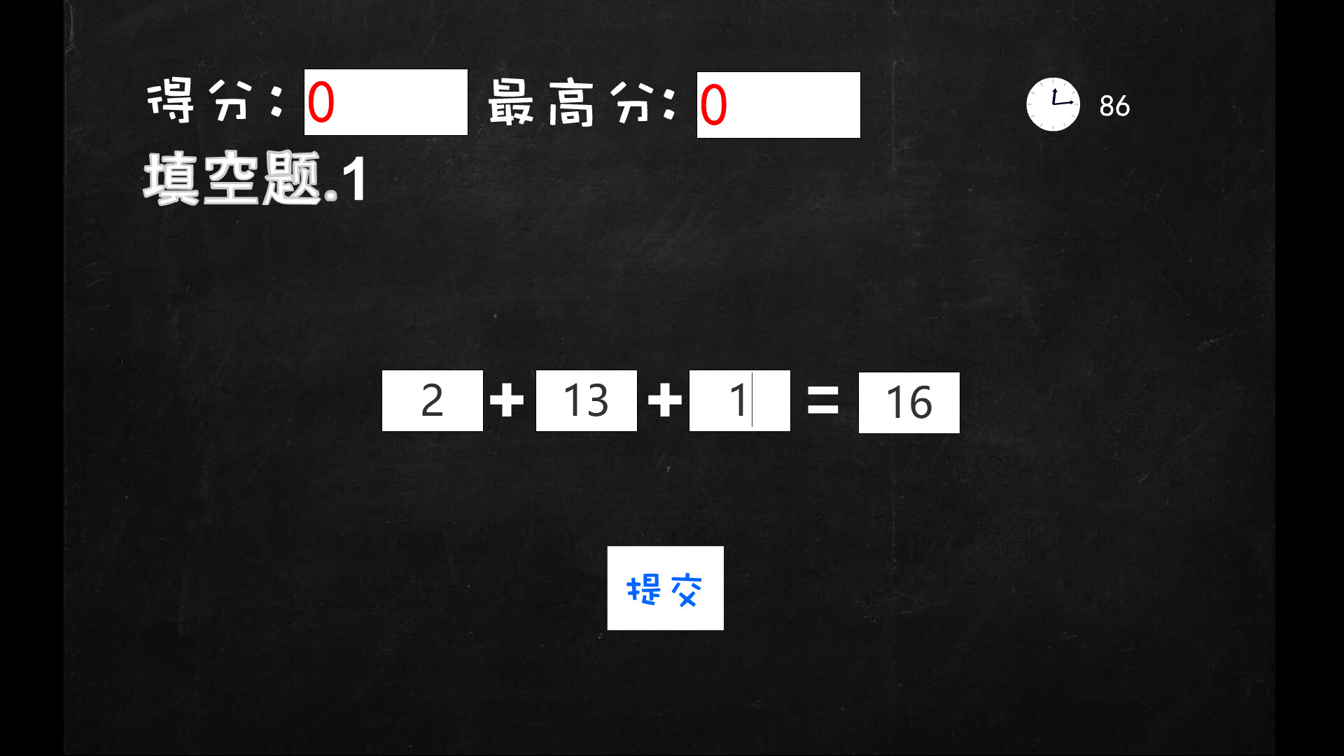 Mathematics Exam screenshot 2