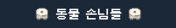 store_item_assets/steam/apps/3404470/extras/Store_Category_Customer_Kor.png?t=1747191145
