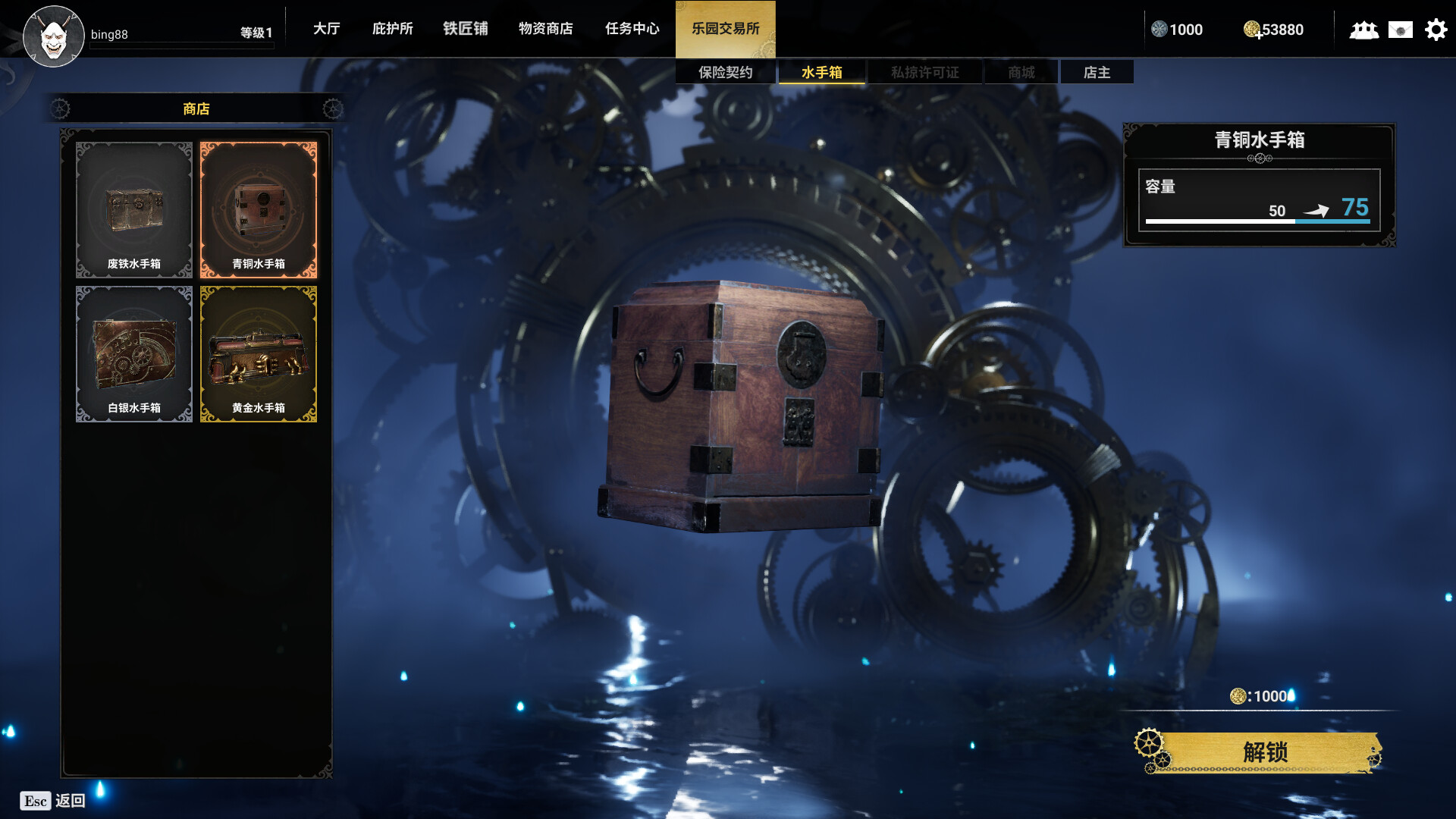Lost Islands - Set Sail Pack screenshot 2