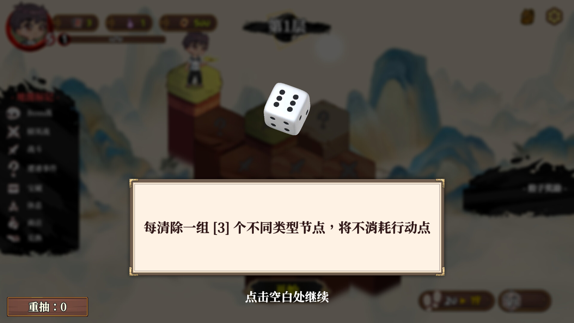 截图 #5
