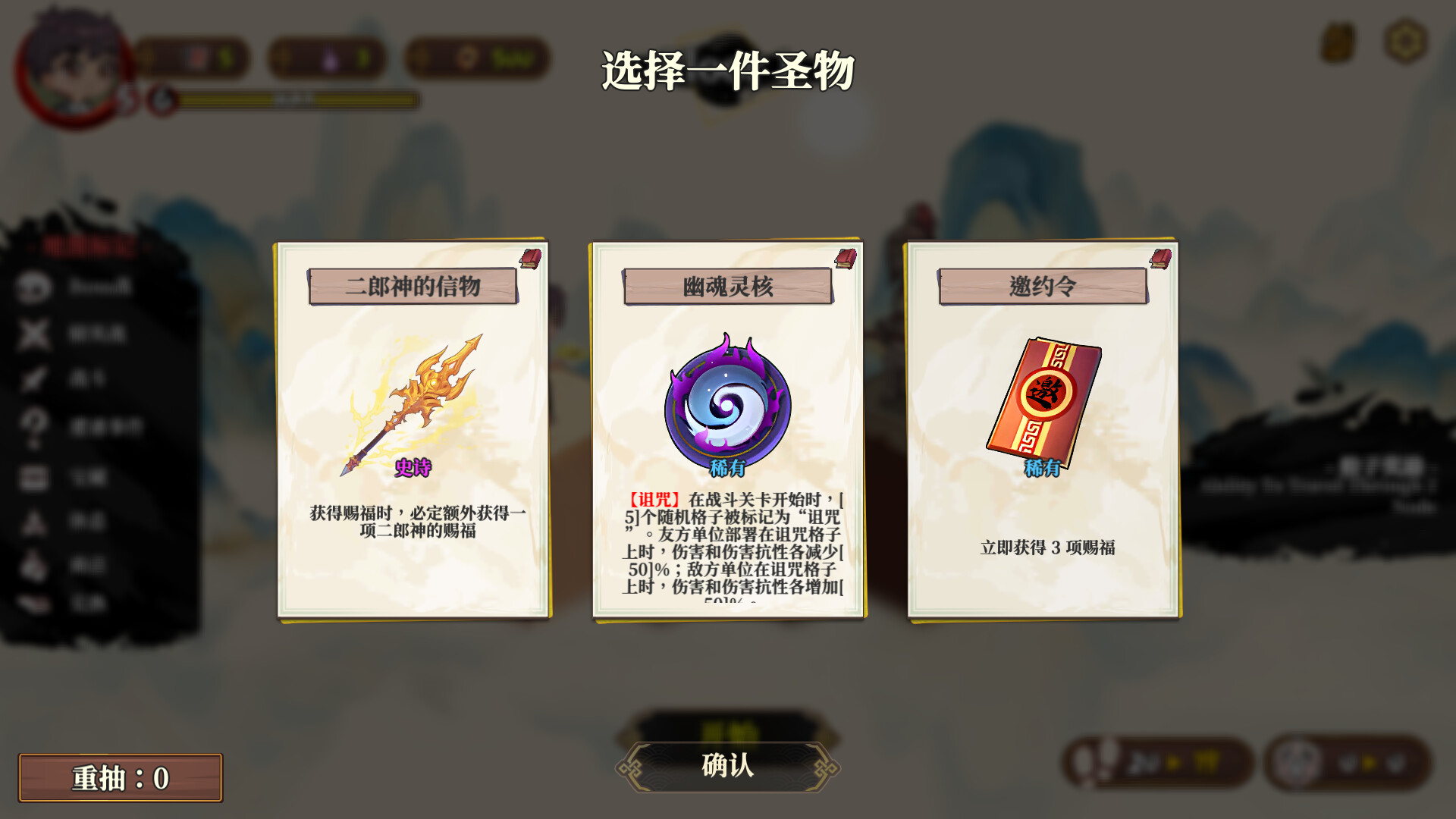 图片[4]-妖谈2：九尾异闻 Yokai Art 2 Tales of the Nine-Tails|Build.23038353|容量1.5 GB|官方简体中文|支持键盘.鼠标|免安装中文版-一泽资源站
