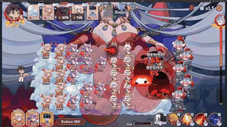 妖谈2：九尾异闻 Yokai Art 2 Tales of the Nine Tails