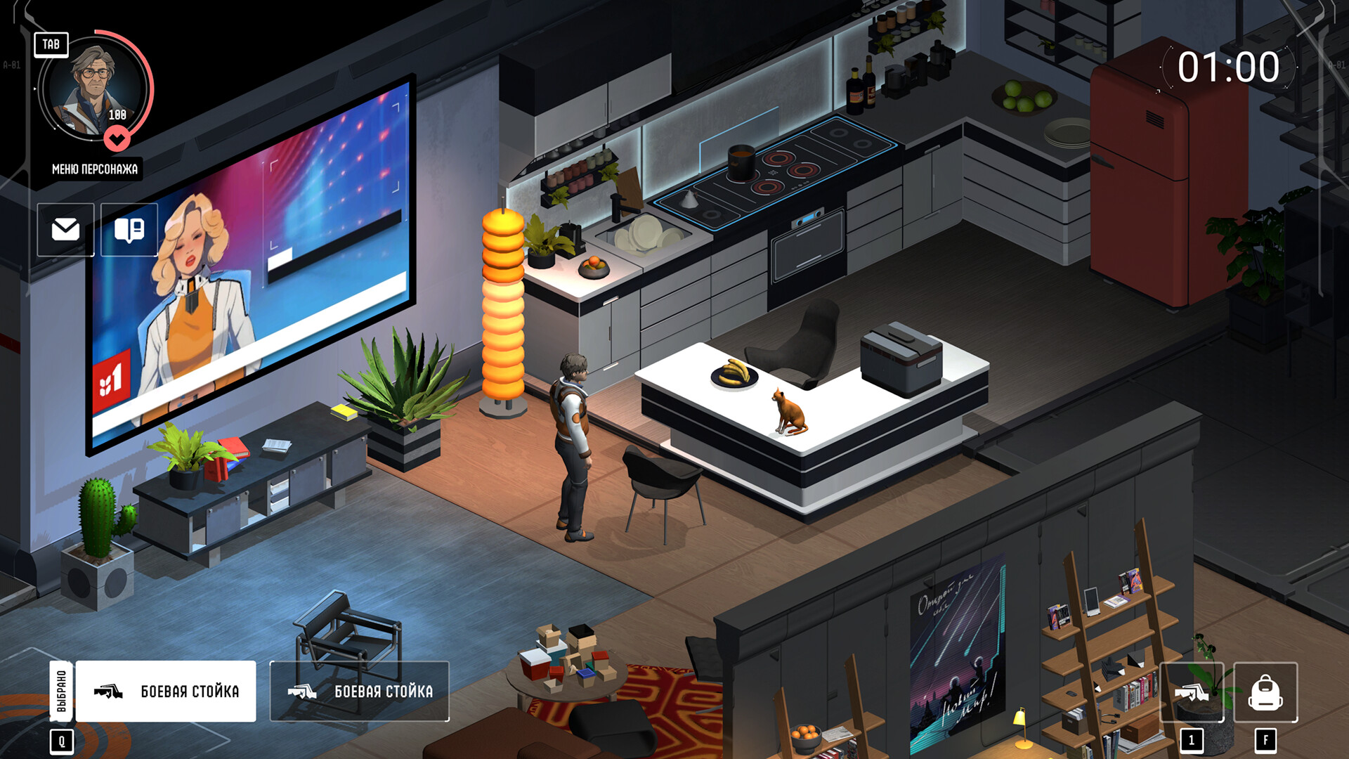Saturn - Fluffy Guest screenshot 2