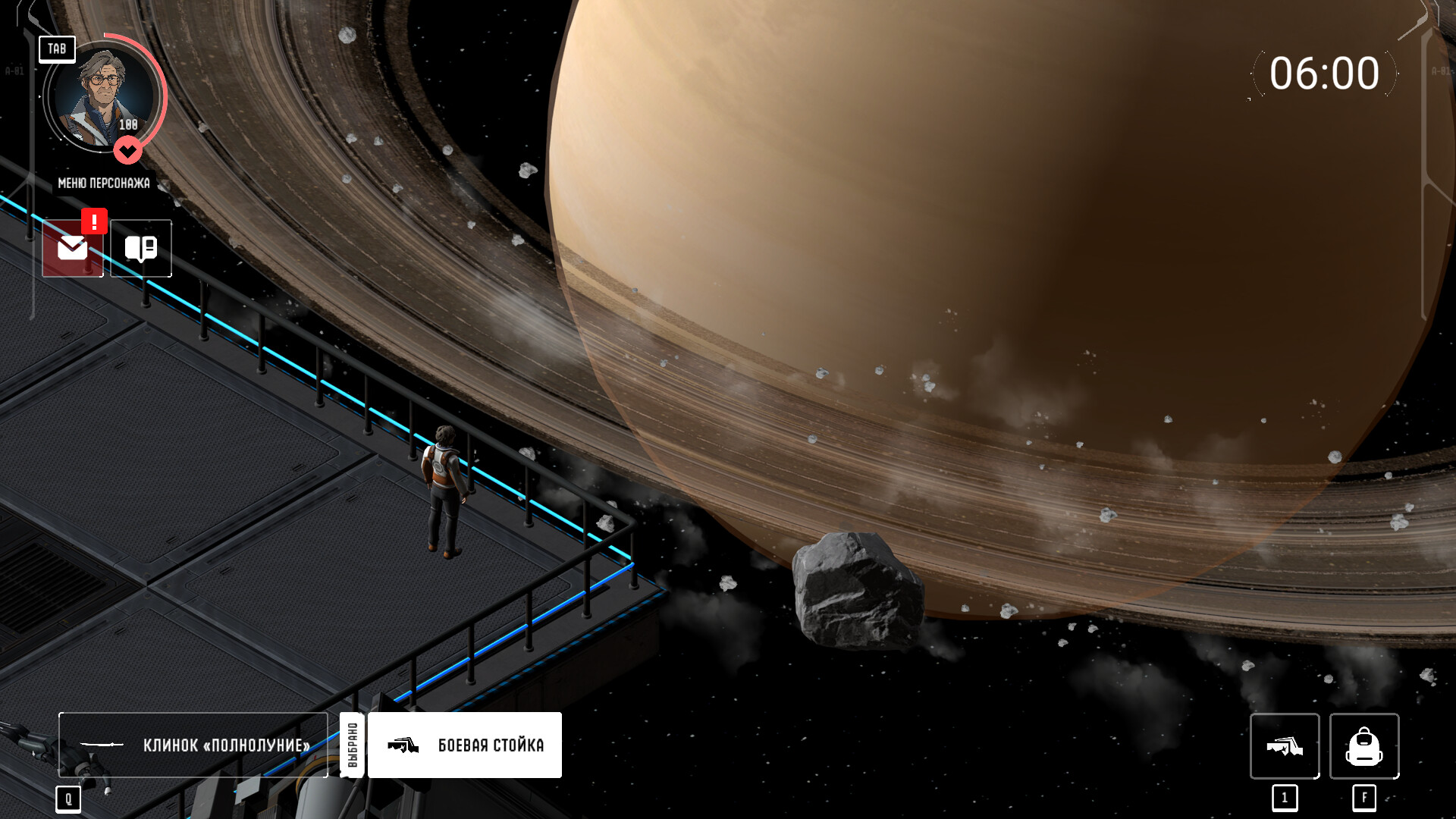 Saturn - Reflection Shards screenshot 7