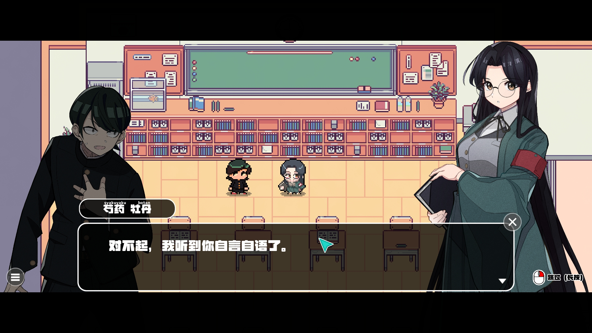 [250516](ENG)SORRY SURVIVOR 游戏 第12张