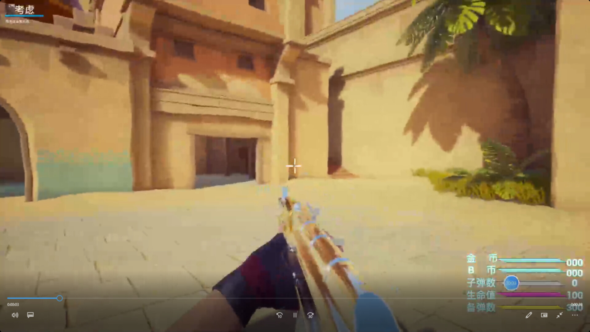 GGO 枪战火线 screenshot 4