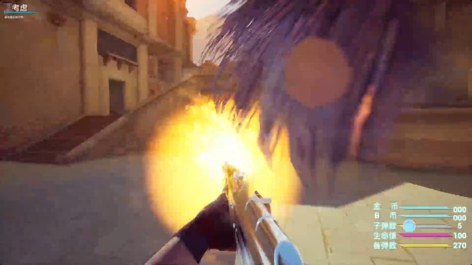 GGO 枪战火线 screenshot 2