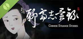 Chinese Strange Stories Demo