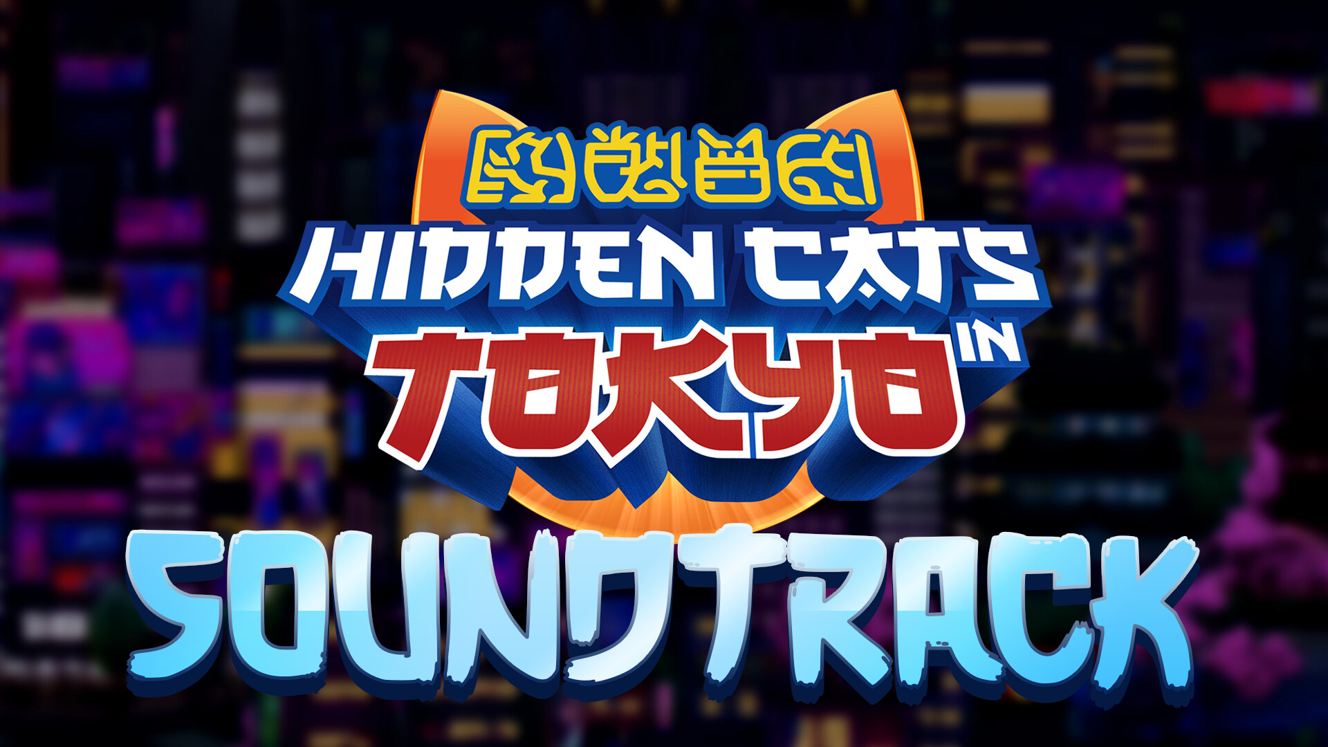 Hidden Cats in Tokyo - Soundtrack screenshot 1