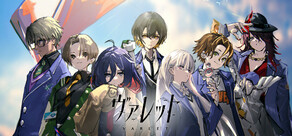 ヴァレット／VARLET