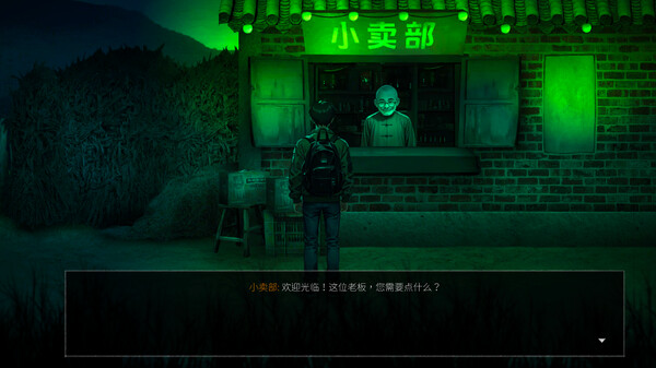 永夜镇 /Eternal Night Town 永夜镇 /Eternal Night Town