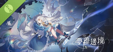 The Dream of Limbo Demo