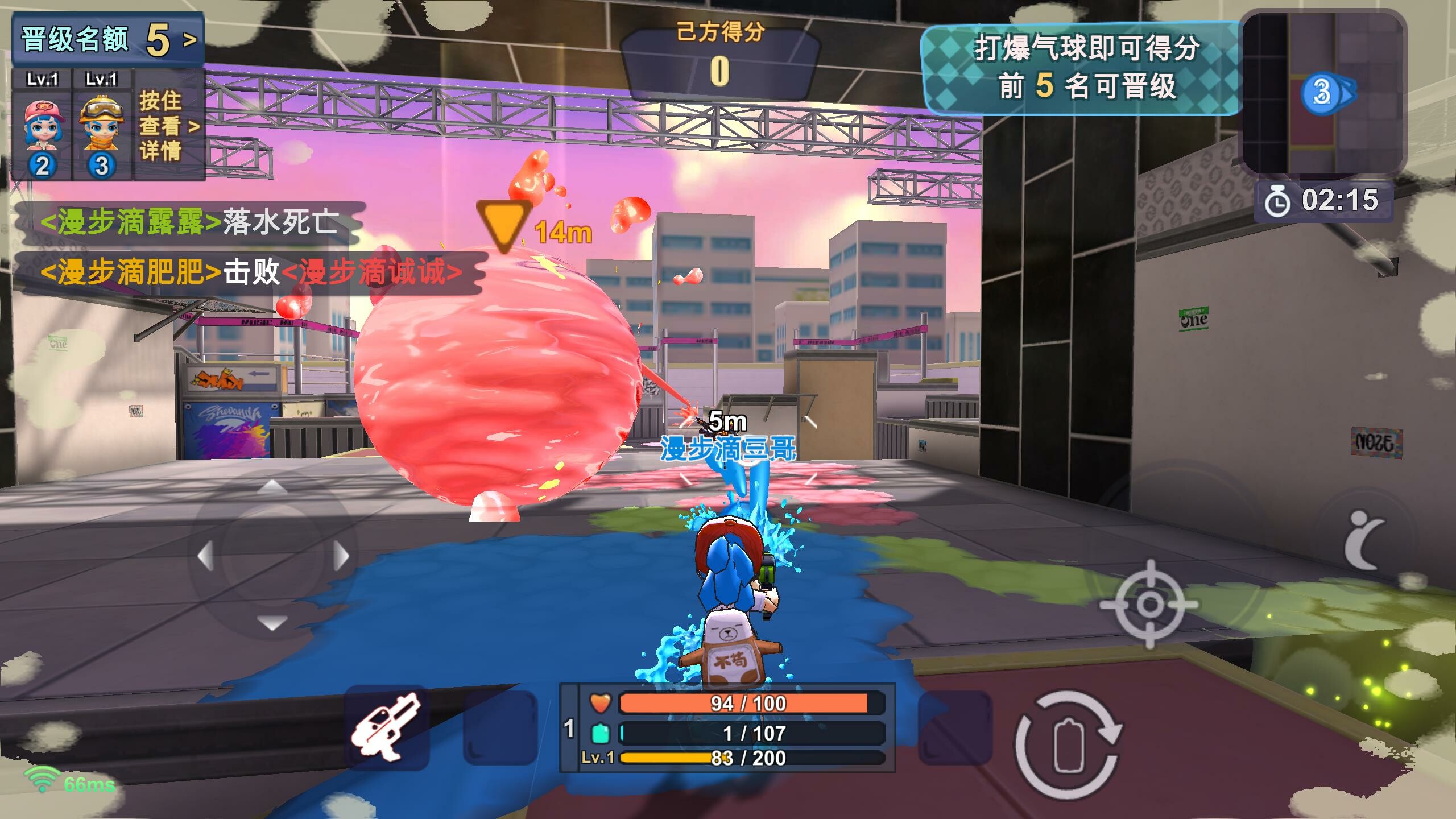 PaintMan Go! screenshot 3
