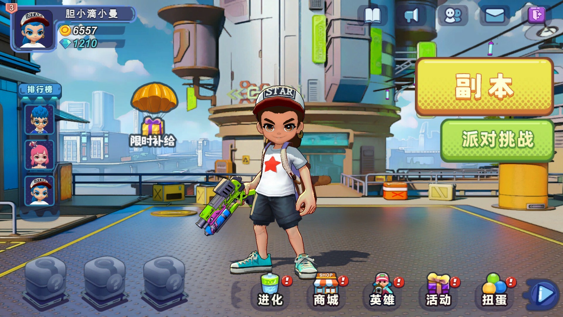 PaintMan Go! screenshot 1
