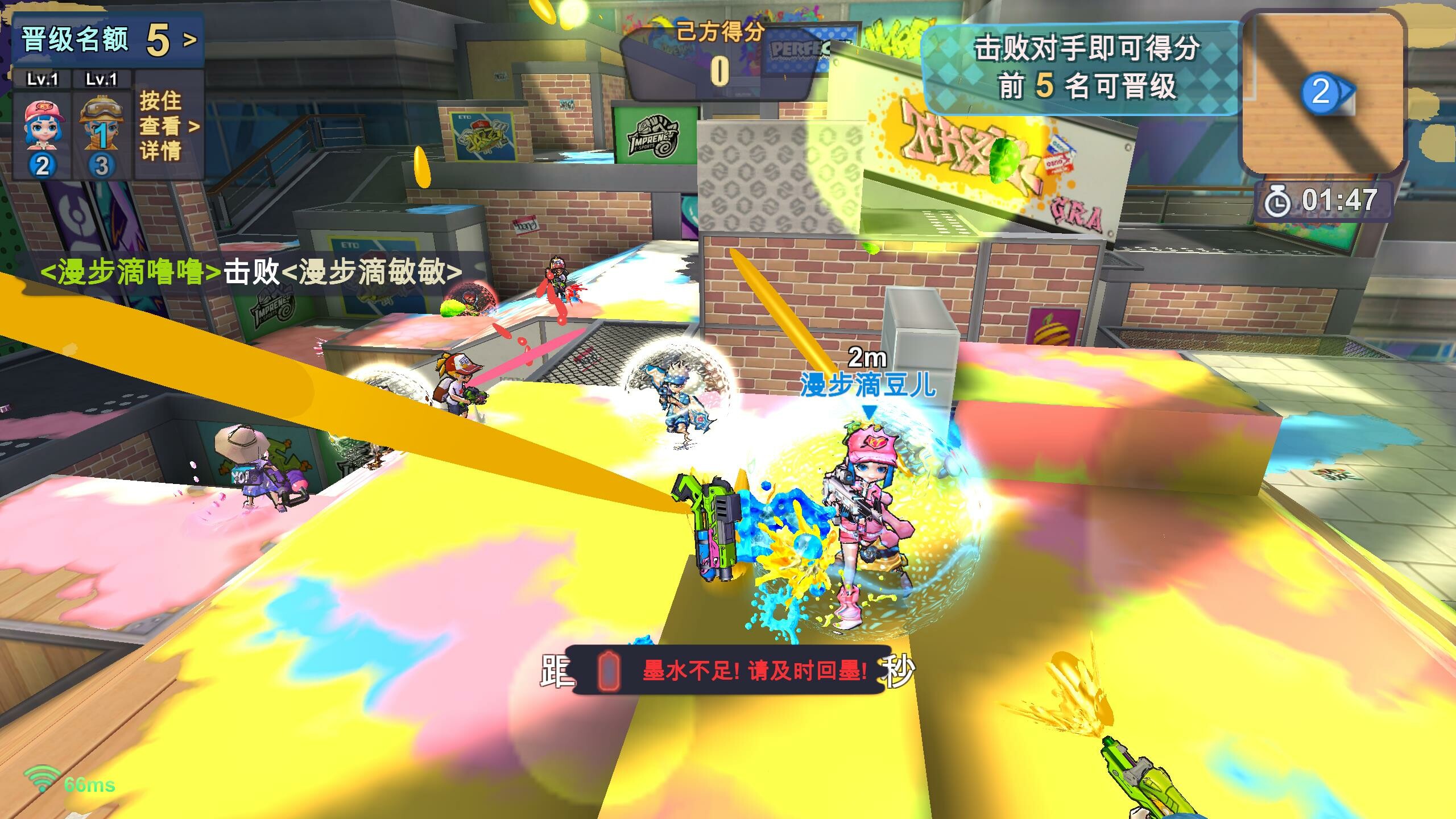 PaintMan Go! screenshot 4
