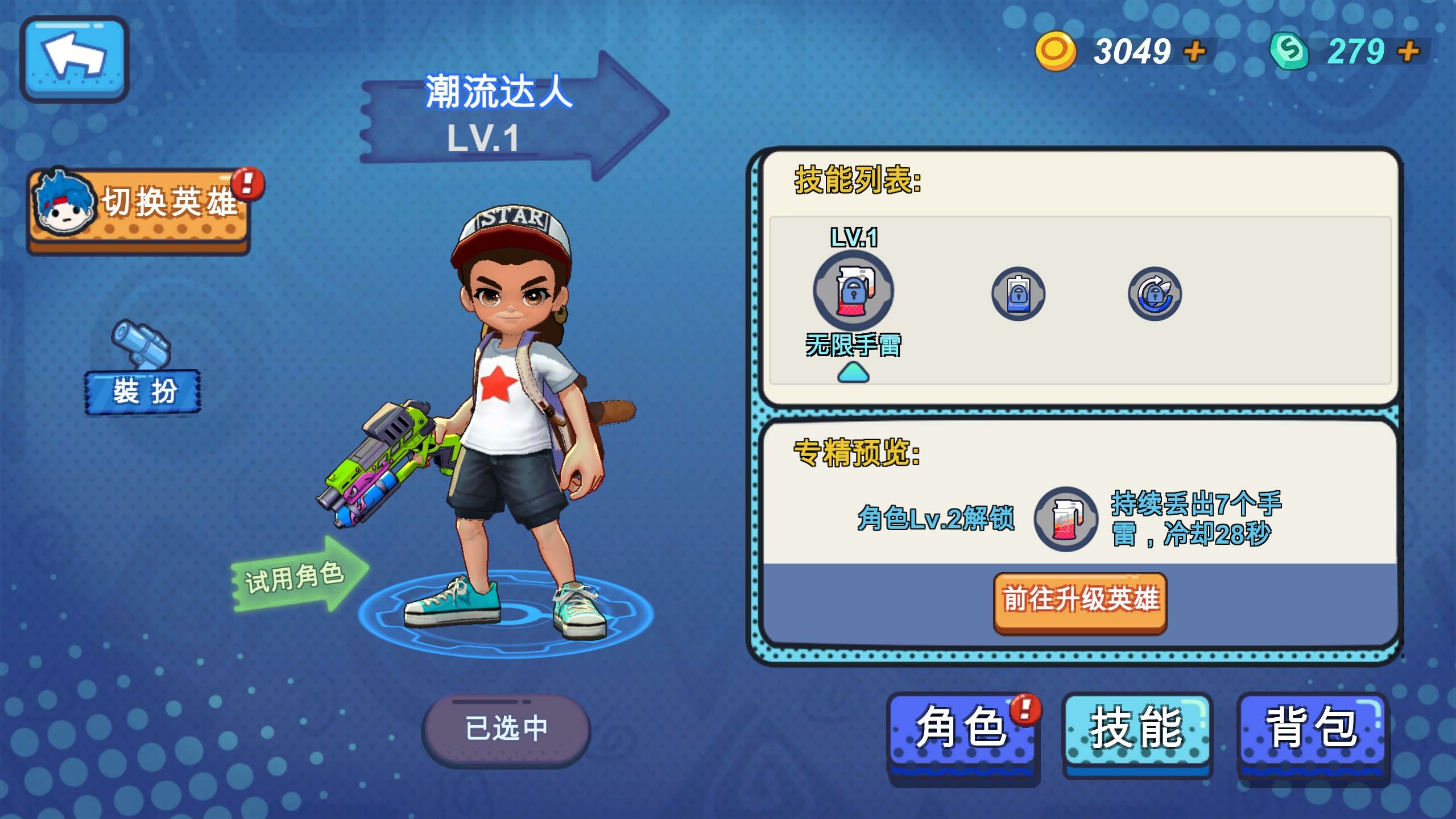 PaintMan Go! screenshot 6