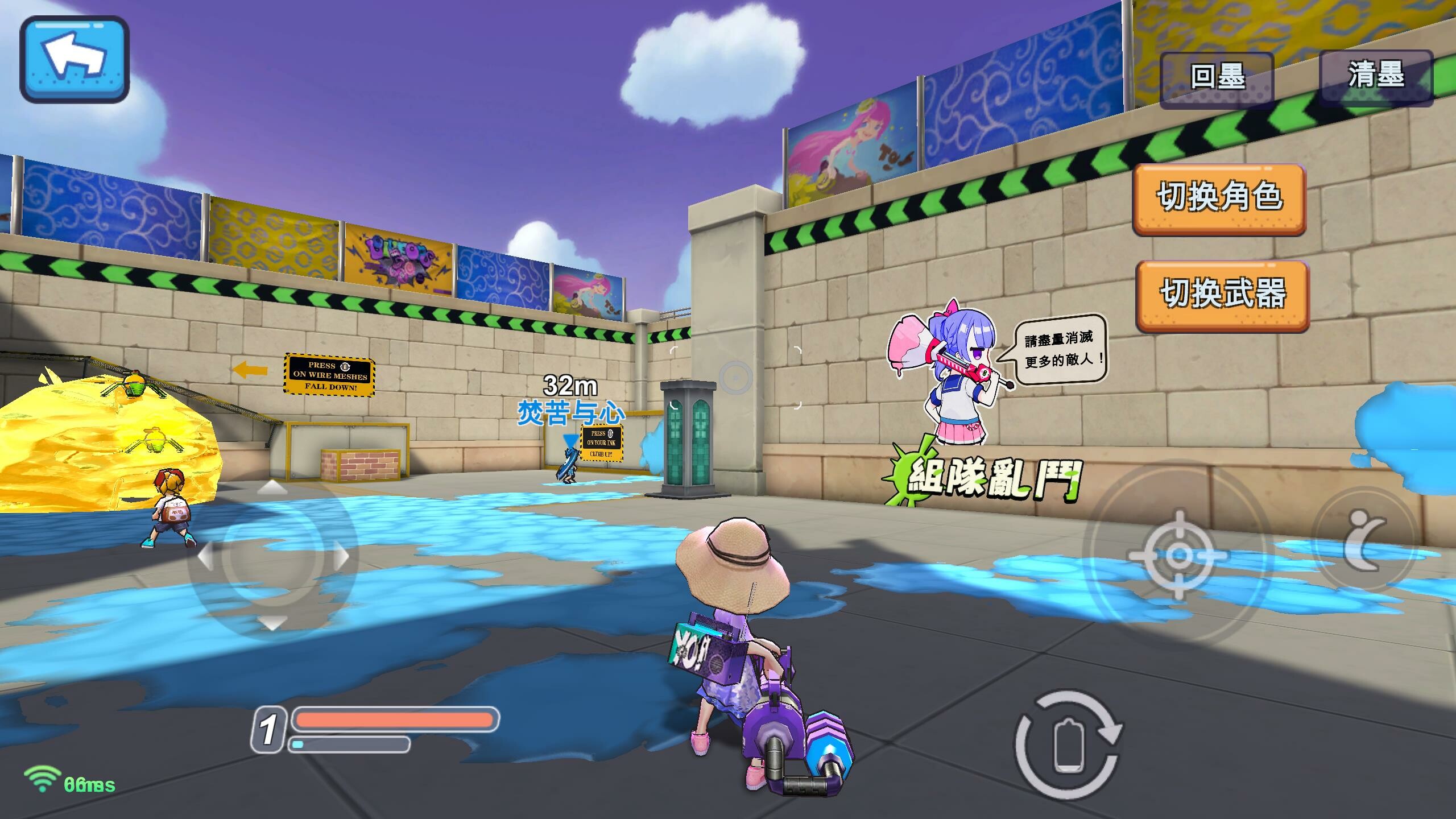 PaintMan Go! screenshot 2