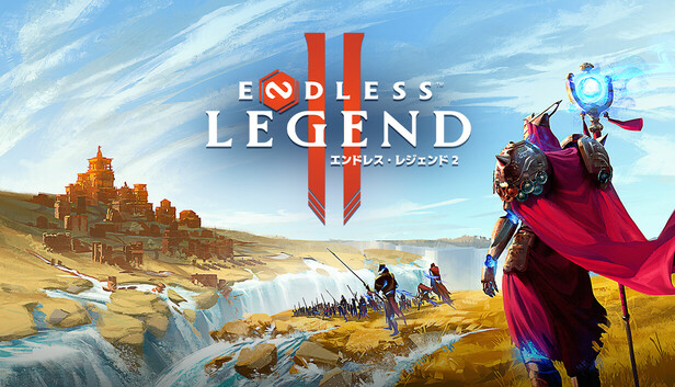 ENDLESS™ Legend 2 エンドレス・レジェンド 2