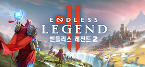ENDLESS Legend™ 2 엔들리스 레전드 2