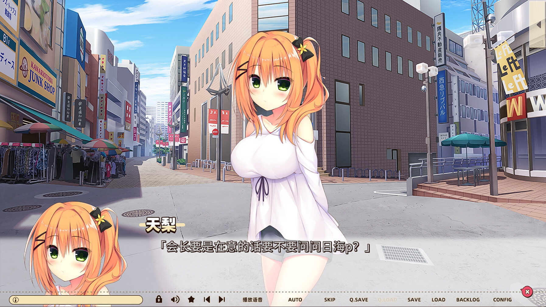 常轨脱离Creative凸 screenshot 2