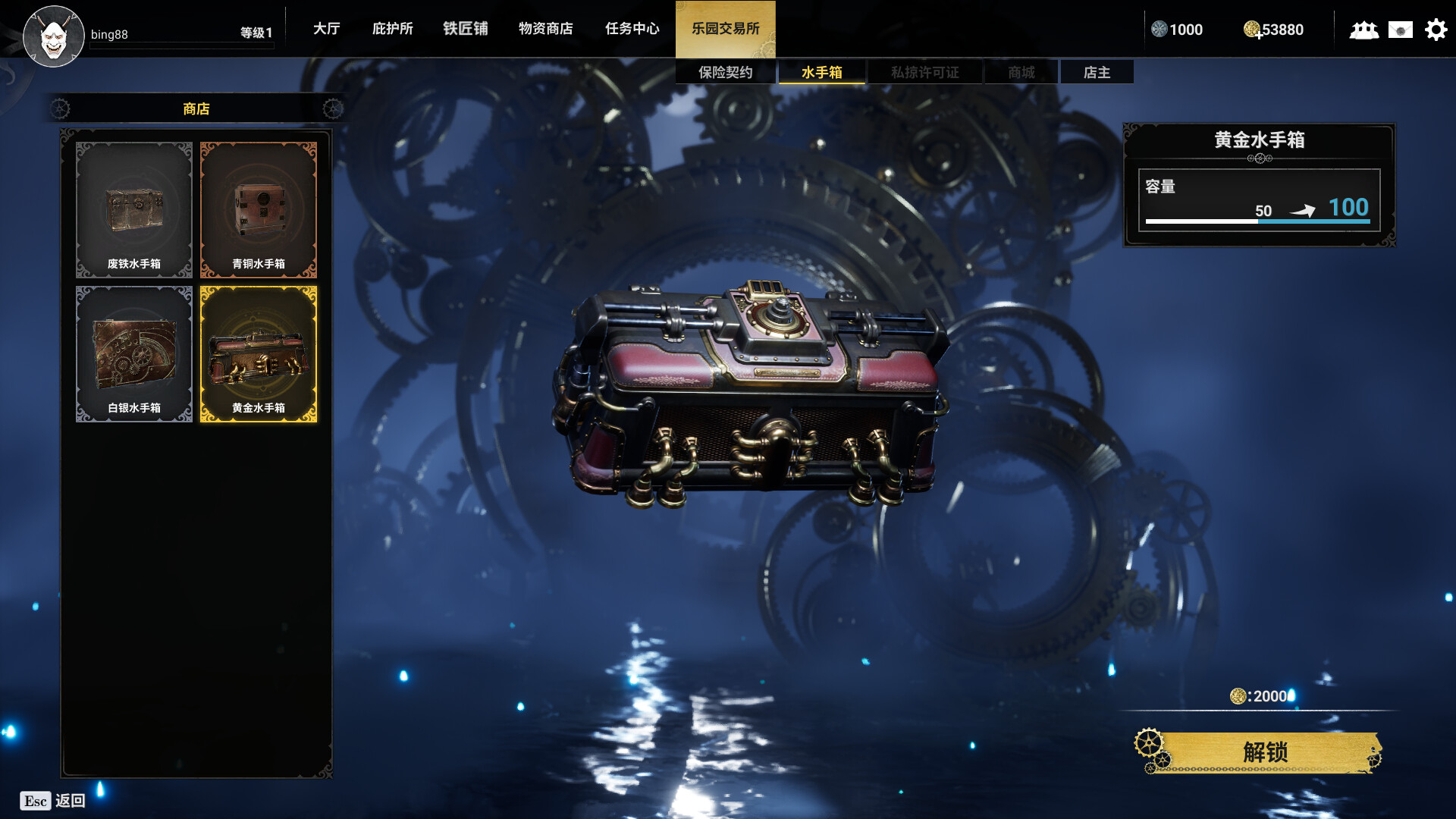 Lost Islands - Legend Pack screenshot 4